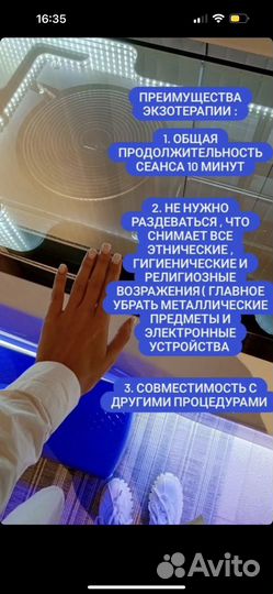 Антицеллюлитный массаж бесплатно