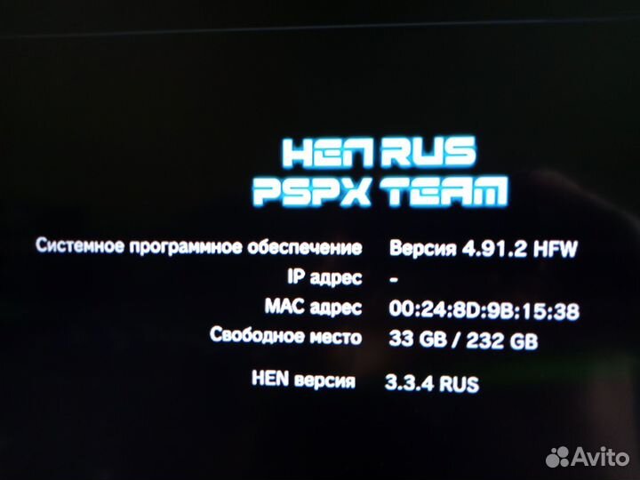 Игровая приставка ps3 slim прошитая