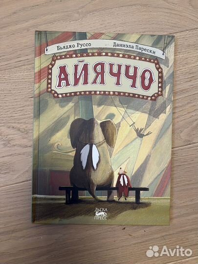 Книги для детей