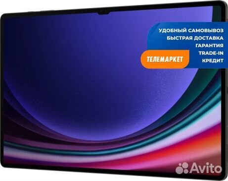 Планшет Samsung Galaxy Tab S9 Ultra 5G SM-X916B 12