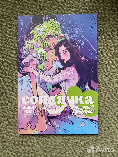 Лот комиксы 