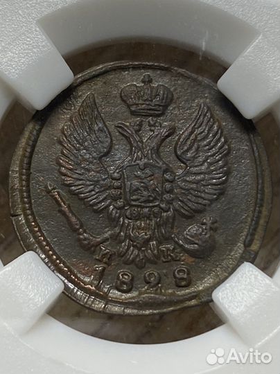 Дньга 1828 года слаб ннр UNC