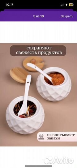 Сахарницы