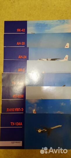 Набор открыток,Самолеты и вертолеты Аэрофлота