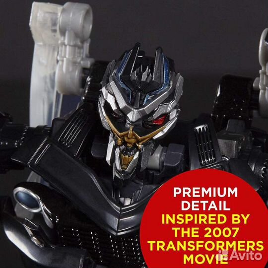 Эксклюзив Баррикейд MPM-5 де люкс 