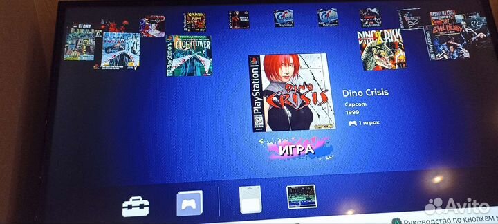 Sony playstation classic (хорроры) (игры на 2х)