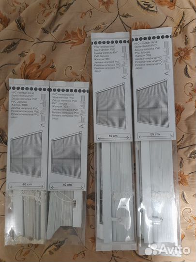 Жалюзи горизонтальные