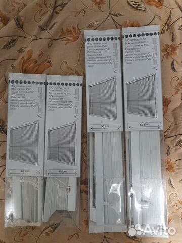 Жалюзи горизонтальные