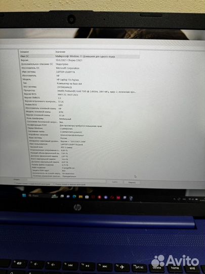 Ноутбук HP Laptop 15-FG3021UR