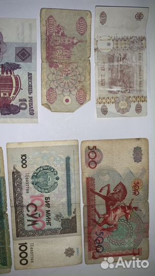 Банкноты СССР монеты СССР