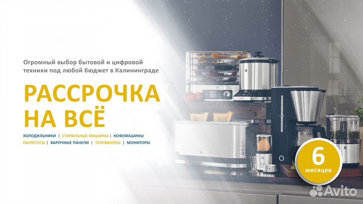 Видеорегистратор Digma FreeDrive 208 Dual Night