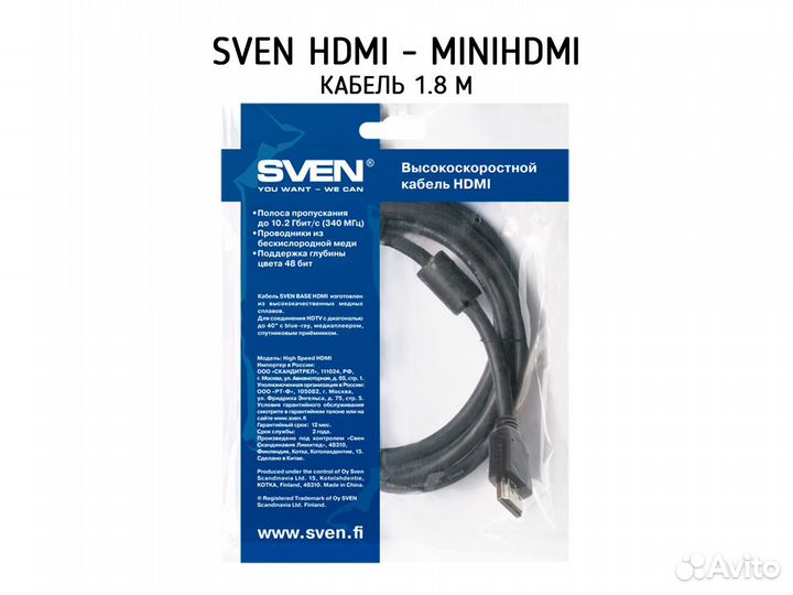 Кабель hdmi - minihdmi 1.8 м