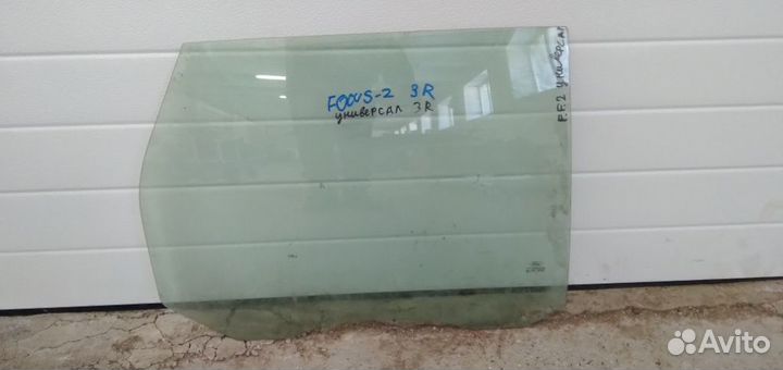 Стекла Ford Focus II 2005-2011 Универсал