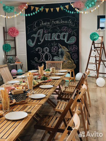 Проведение праздников