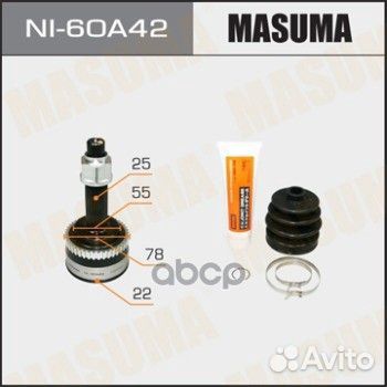 ШРУС наруж. 22X55X25X42 nissan NI-60A42 Masuma