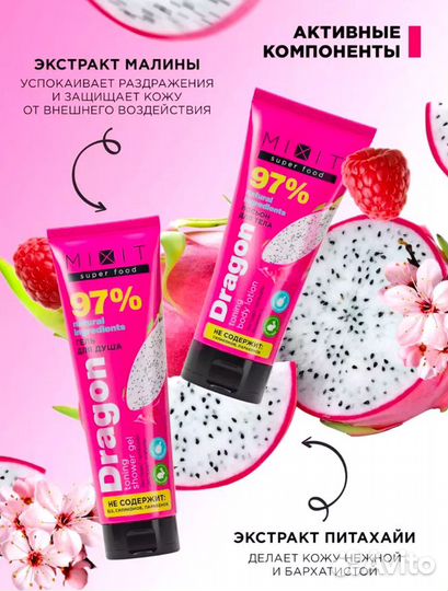 Подарочный косметический набор для ухода за телом