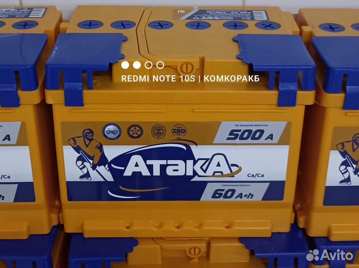 Аккумулятор 60 Ач для такси Kia Solaris Polo Skoda