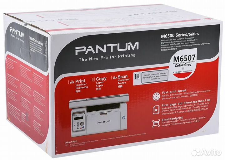 Мфу лазерное Pantum M6507