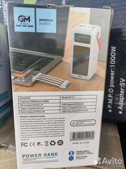 Power bank 100000 mAh солнечная батарея