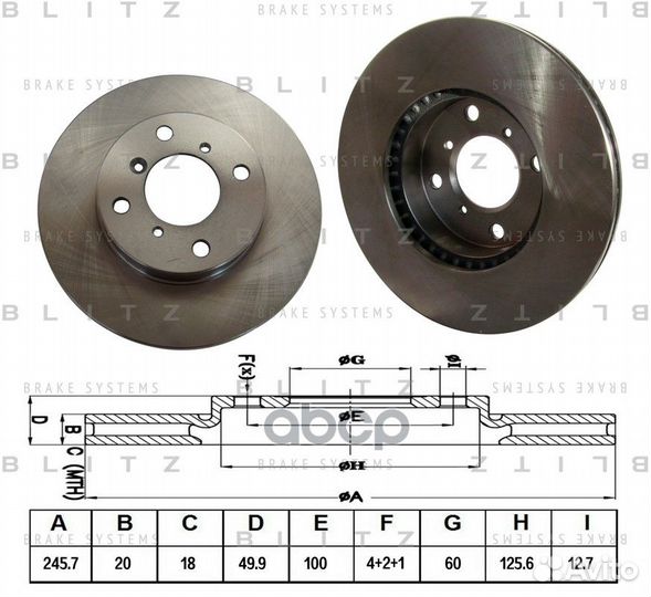 BS0147 диск тормозной передний Suzuki Baleno 1