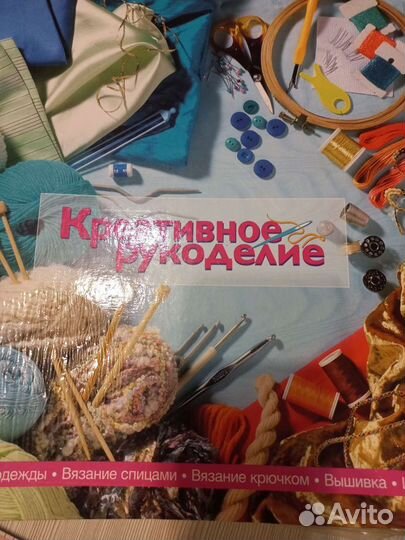 Журналы burda, Диана моден, Лена