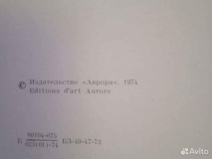 Книга альбом