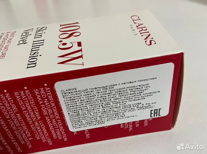 Косметика clarins новая тестеры и полноразмеры