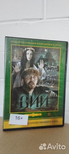 Фильмы сказки на DVD (лицензия)