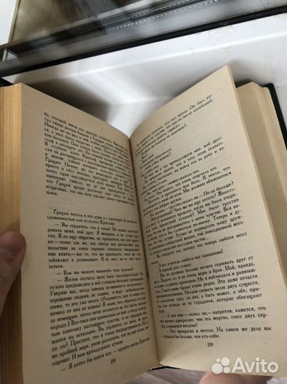 Ромен Роллан «Жан-Кристоф» в 4 томах