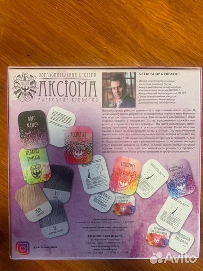 Учебное пособие для парикмахеров