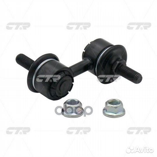 Clho-2 Стойка стабилизатора перед прав/лев