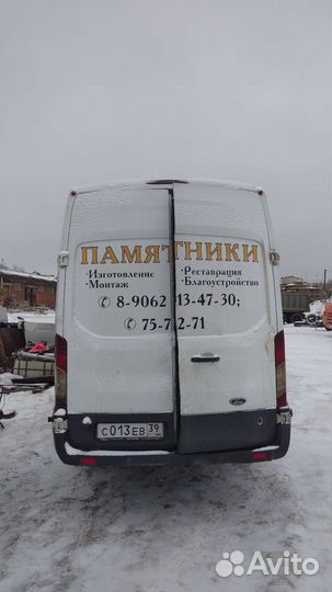 Уплотнитель задних дверей Форд Транзит 2014-2023