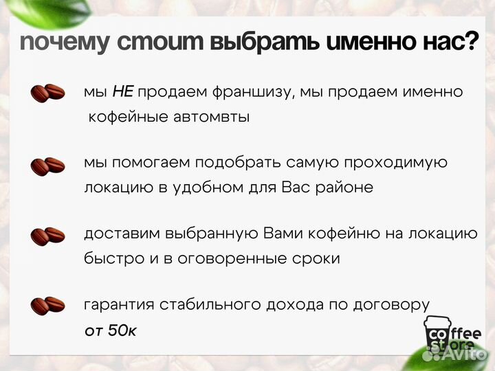 Вендинговый аппарат