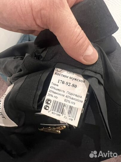 Костюм мужской 48 размер