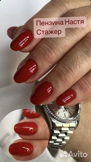 Маникюр гель-лак с укрепоением гелем