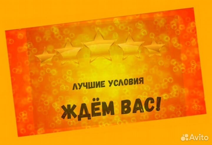 Сборщик заказов на склад Без опыта Авансы еженедельно Питанме беспл. Отл.условия