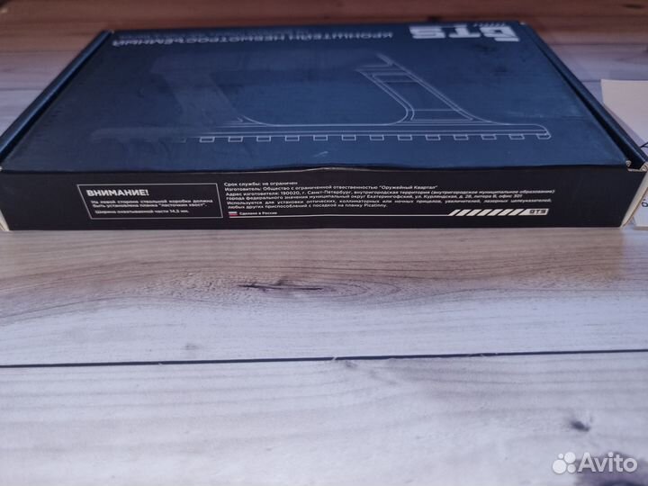 Кронштейн GTS Q.121 боковой небыстросъёмный Picati