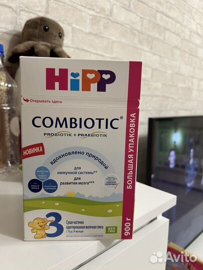 Детская смесь hipp 3