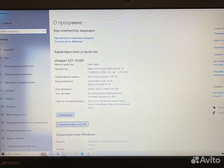 Ноутбук lenovo ideapad 320-15ABR