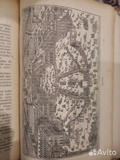 Учебник истории 1947 год 6 и 7 класс