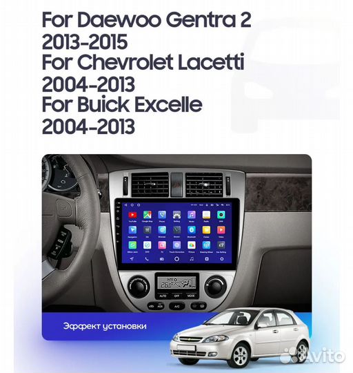 Chevrolet lacetti android teyes магнитола