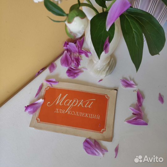 Марки для коллекций