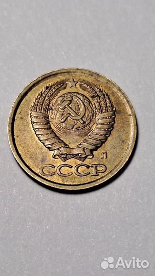 Монеты 1 копейка 1991