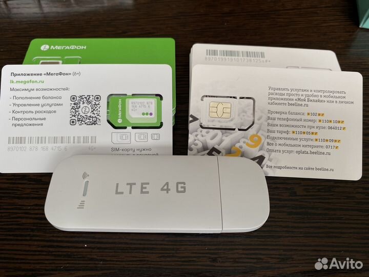 Безлимитный интернет для модема