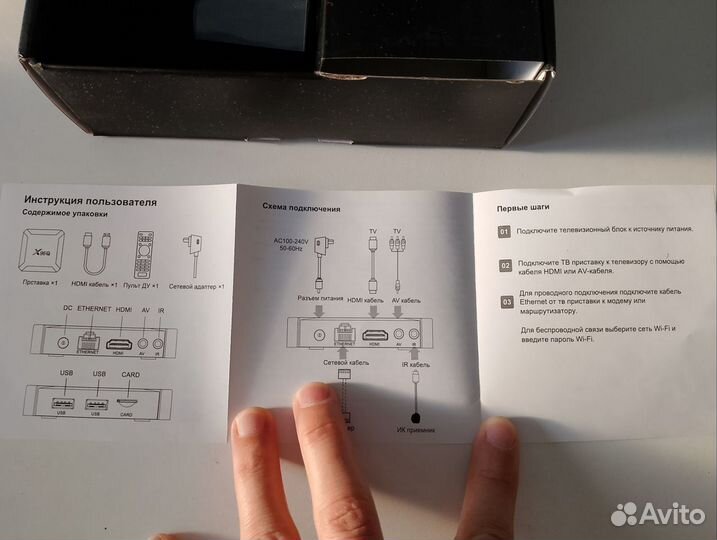 Android tv андроид тв приставка Rgeeed X96q 1/8