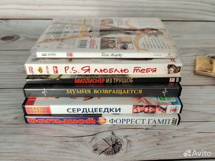 DVD диски с фильмами