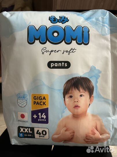 Подгузники трусики 6