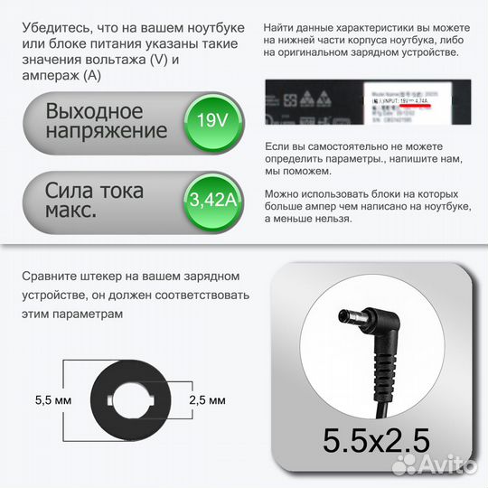 Блок питания Asus Vivobook X705UA