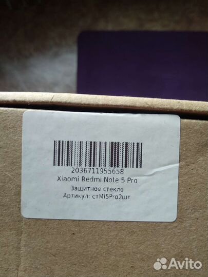 Защитное стекло на xiaomi redmi note 5 pro 3 штуки