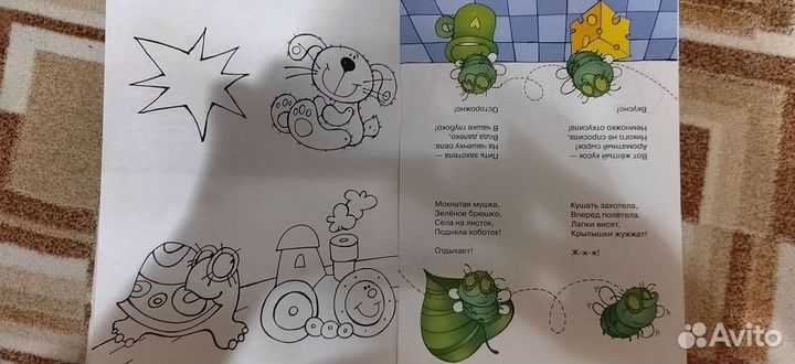 Развивающие книжки для 2-4 лет